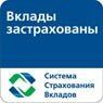 Система страхования вкладов